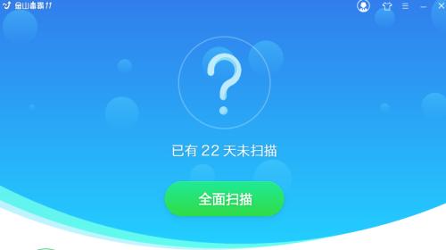 电脑突然变卡是什么原因？如何快速解决？