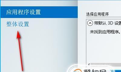 电脑突然变卡是什么原因？如何快速解决？