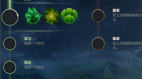 lol符文介绍详细图解大全？如何快速理解符文搭配？