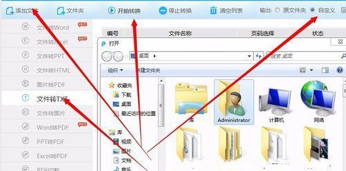 电脑文件转换成pdf格式的正确方法是什么？转换后如何确保质量？