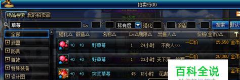 dnf卡片合成器怎么获得？获取方法和使用技巧是什么？