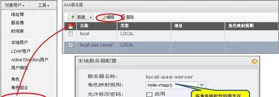 页面重定向是什么意思？如何正确设置页面重定向？