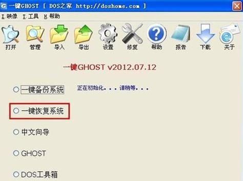 一键安装系统哪个好？如何选择最合适的系统安装工具？