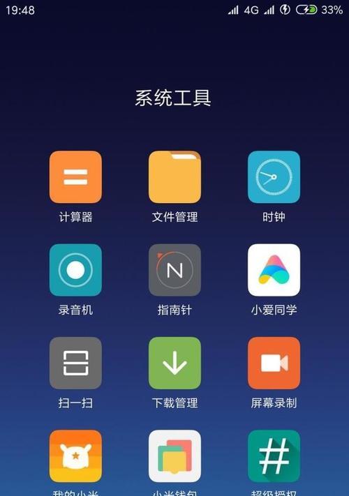 自己手机如何录屏视频？录屏功能找不到怎么办？