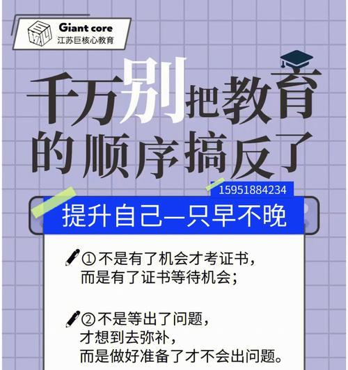 学历不够怎么提升自己？有哪些有效途径可以尝试？