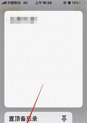 苹果修改密码在哪里？遇到问题怎么办？