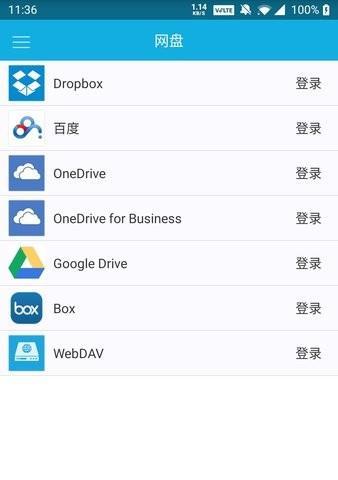 安卓手机打开dwg文件视频的步骤是什么？遇到问题如何解决？