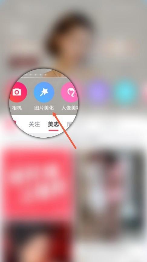 美图秀秀去水印文字的方法是什么？遇到问题如何解决？