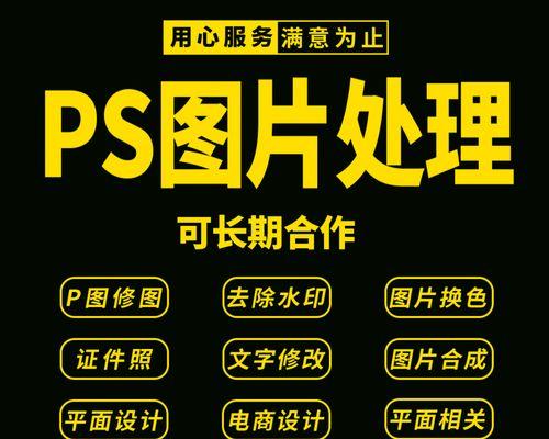 PS抠图去白底后如何正确保存？步骤和技巧是什么？