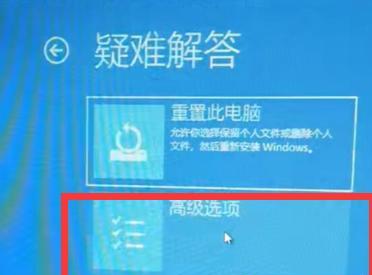 笔记本电脑频繁蓝屏？如何快速找到问题并解决？