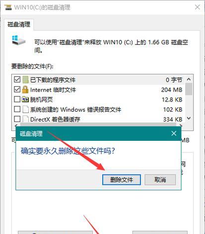 怎么查看c盘隐藏文件夹的位置？隐藏文件夹的查找方法是什么？