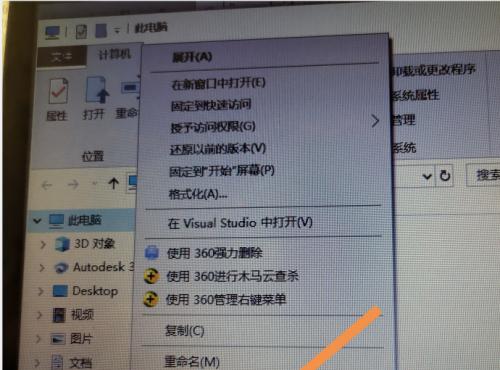 怎么查看c盘隐藏文件夹的位置？隐藏文件夹的查找方法是什么？
