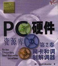 调制解调器的作用是什么？如何正确应用调制解调器？