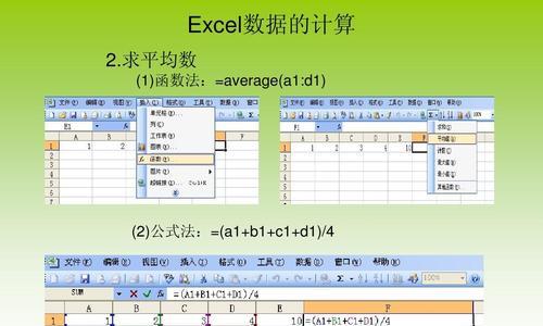 Excel文档未保存如何恢复数据？恢复步骤是什么？