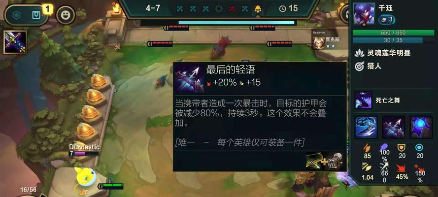 诺手出装顺序怎么选择？各阶段装备搭配指南是什么？