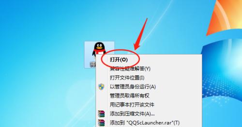 电脑上如何修改QQ密码？常见问题及解决步骤是什么？