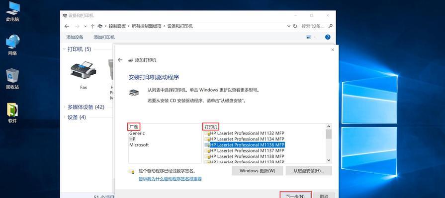 新手打印机使用方法图解？如何快速上手操作打印机？