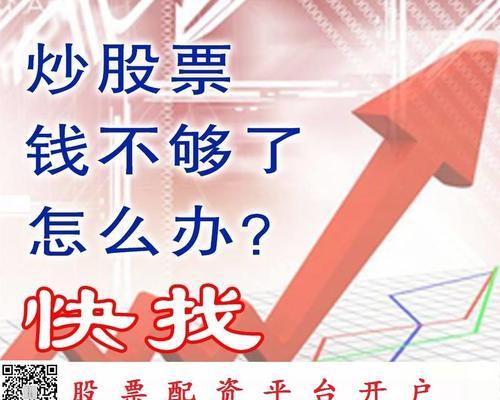 网上股票开户流程是怎样的？需要哪些材料？