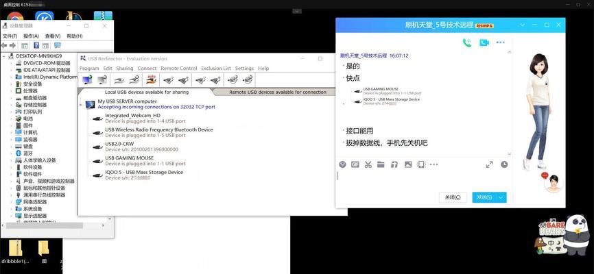 手机无法开机时如何连接电脑进行刷机操作？
