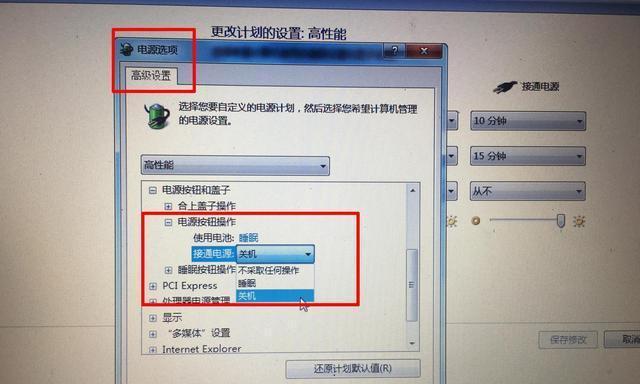 电脑频繁自动关机是什么原因？如何排查解决？