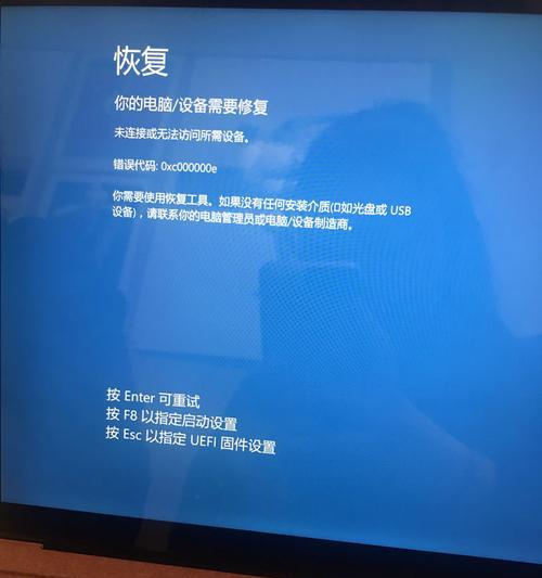 电脑系统崩溃后如何恢复？有哪些恢复方法？