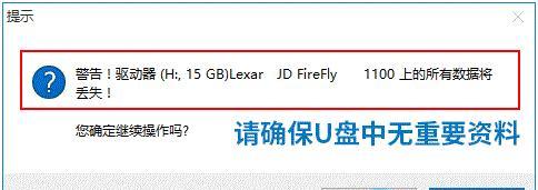 怎样制作系统u盘启动盘？制作过程中遇到问题怎么办？