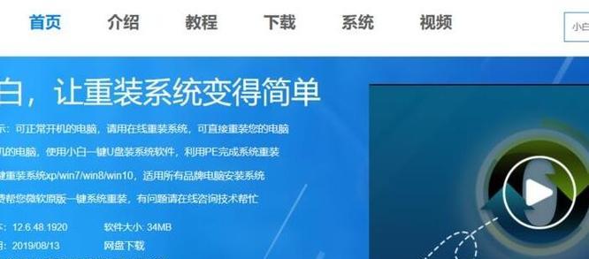 怎样制作系统u盘启动盘？制作过程中遇到问题怎么办？