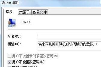 打印机打印错误是什么原因？如何快速解决？