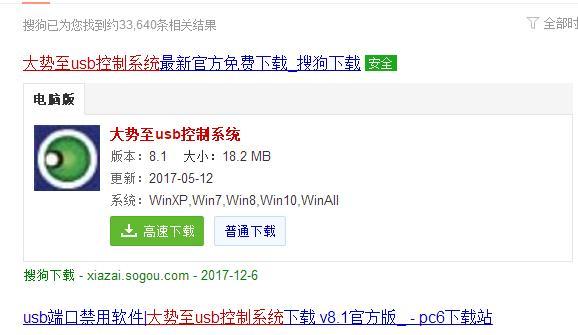 电脑无法识别移动硬盘怎么办？解决方法有哪些？