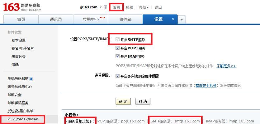 手机号电子邮箱格式怎么注册？注册过程中需要注意哪些问题？