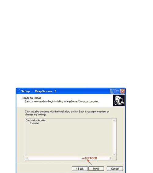 如何在Windows 7上安装IIS服务器？安装过程中常见问题有哪些？
