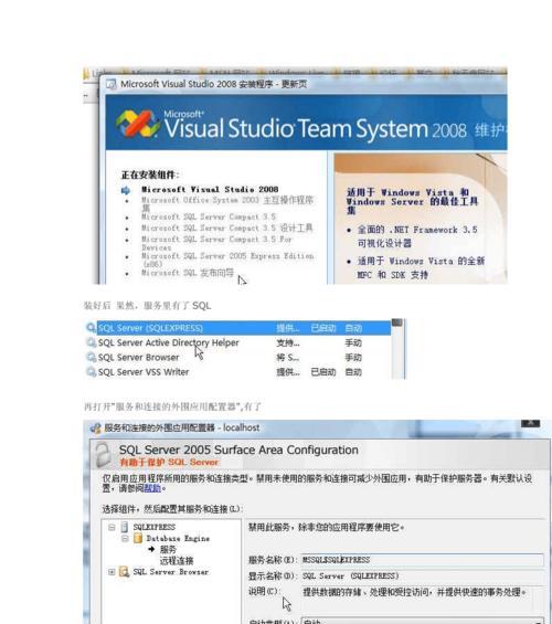 如何在Windows 7上安装IIS服务器？安装过程中常见问题有哪些？