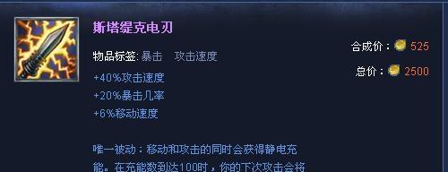 无极剑圣打野怎么出装？出装顺序和推荐装备是什么？