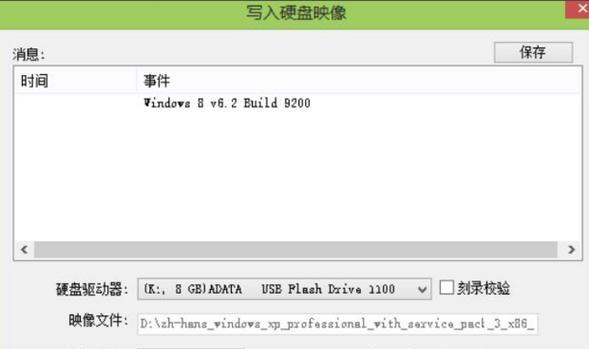 ISO视频格式是什么？如何使用和转换ISO文件？
