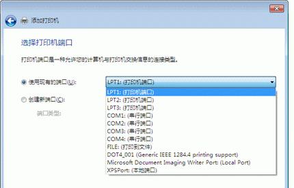惠普打印机驱动安装步骤是什么？如何一步步完成安装？