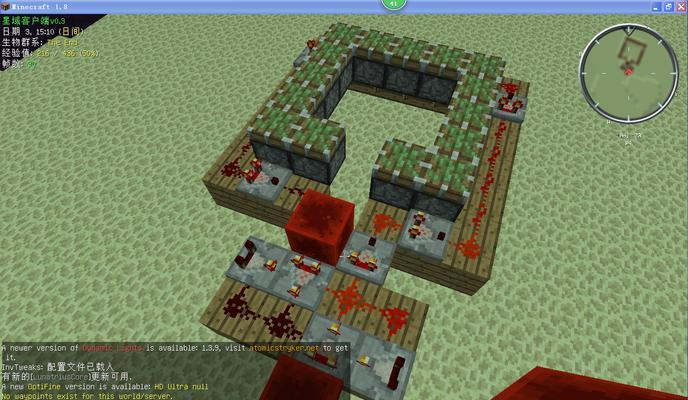 我的世界附魔台制作方法是什么？需要哪些材料？