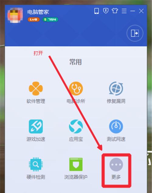 电脑系统怎么升级？升级过程中常见问题有哪些？
