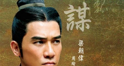 周瑜的死因是什么？历史记载与传说有何不同？