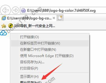 图片怎么转png格式电脑？电脑上转换图片格式的步骤是什么？