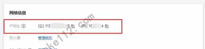 网站ip限制怎么解决？遇到ip限制有哪些解决方法？