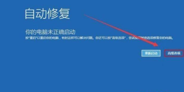 电脑蓝屏无法启动怎么办？常见原因及解决方法是什么？