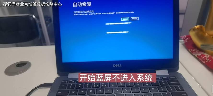 电脑蓝屏无法启动怎么办？常见原因及解决方法是什么？