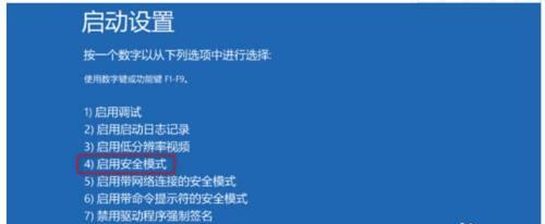 电脑蓝屏无法启动怎么办？常见原因及解决方法是什么？