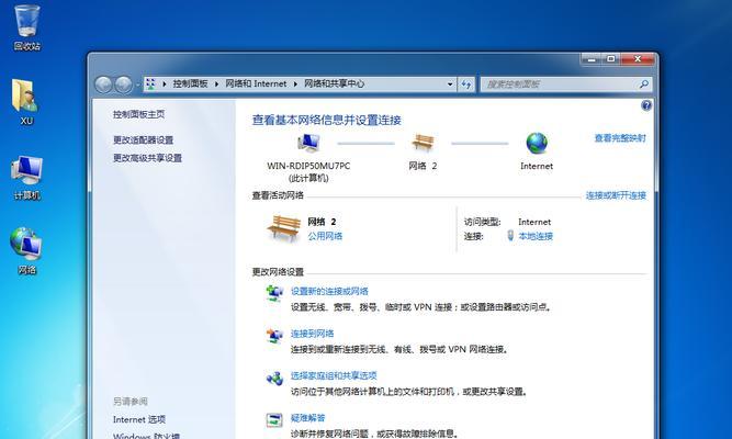 win7电脑突然没有声音了怎么解决？快速排查与修复方法