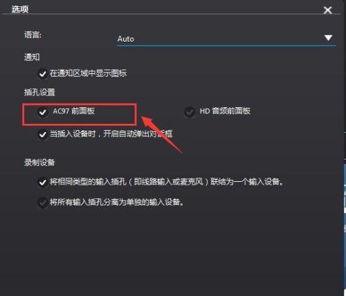 win7电脑突然没有声音了怎么解决？快速排查与修复方法
