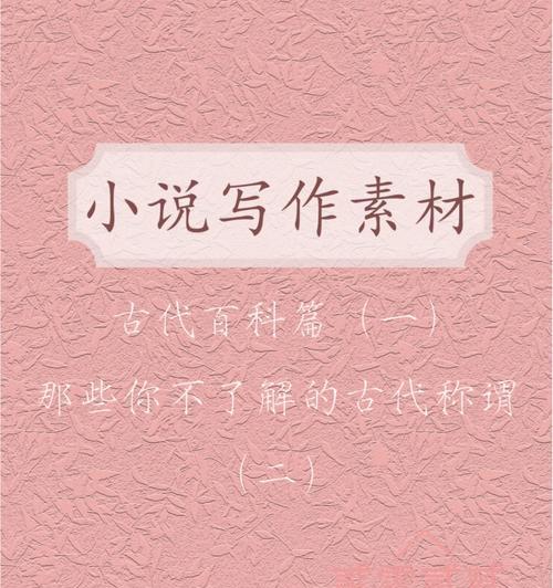 写小说的网站叫什么？如何找到适合自己的创作平台？