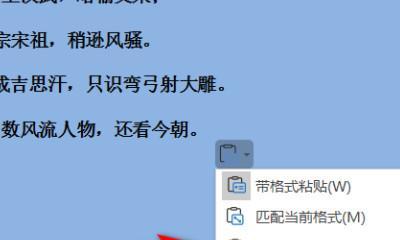 笔记本电脑无法复制粘贴怎么办？如何快速解决这一问题？