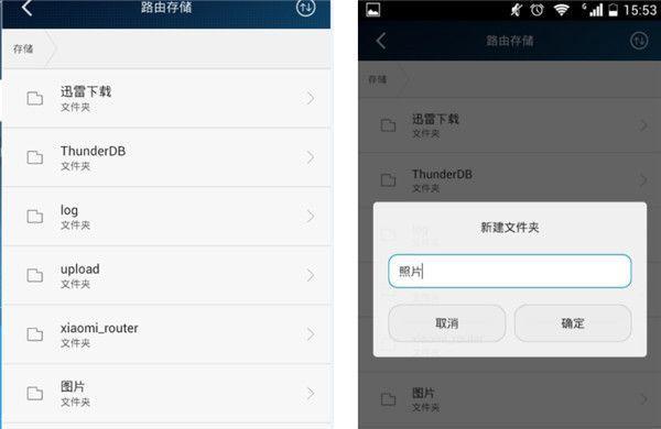 手机360家庭防火墙提醒怎么关闭？关闭后还有哪些功能可用？