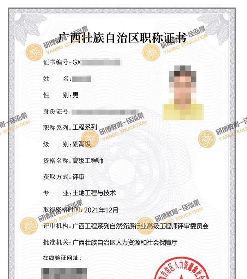 怎么评中级工程师？评审流程和常见问题解答？