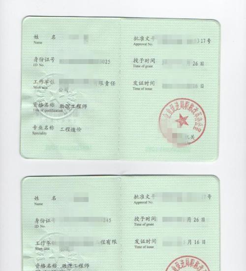 怎么评中级工程师？评审流程和常见问题解答？